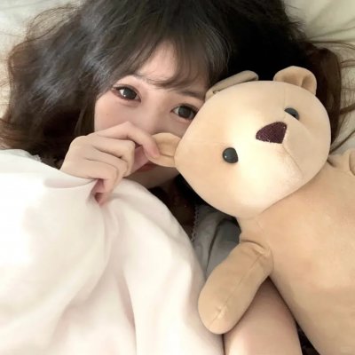 无辜的游荡